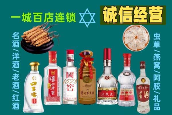嘉义县回收五粮液酒瓶