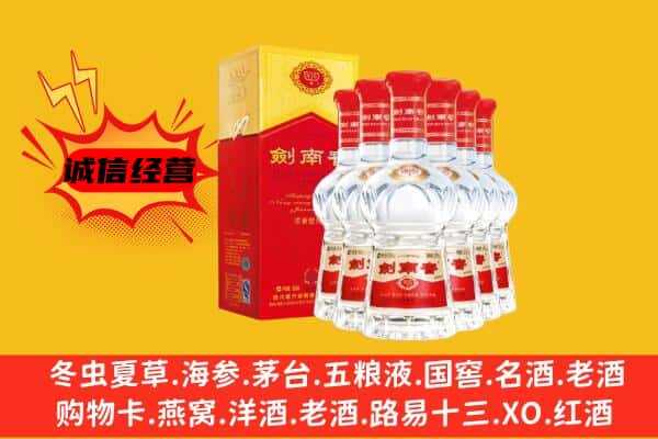 嘉义县上门回收水晶剑价格