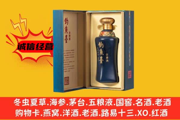 嘉义县上门回收钓鱼台价格