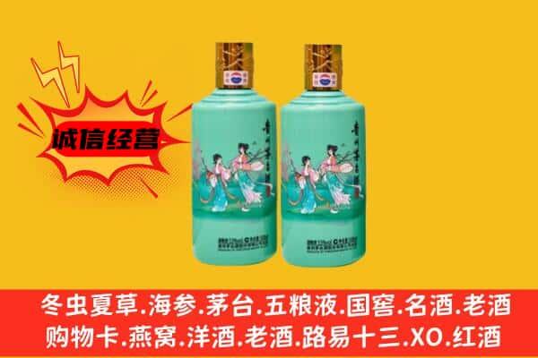 嘉义县回收24节气茅台酒