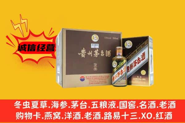 嘉义县回收彩釉茅台酒