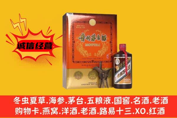 嘉义县回收精品茅台酒