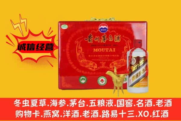 嘉义县回收80年份茅台酒